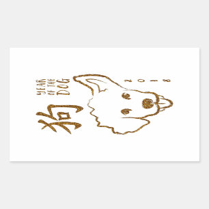 Chinese New Year of the Dog 2018 Glitter Rectangular Sticker