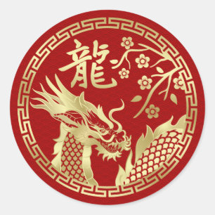 Chinese New year of the Dragon 2024 Classic Round Sticker