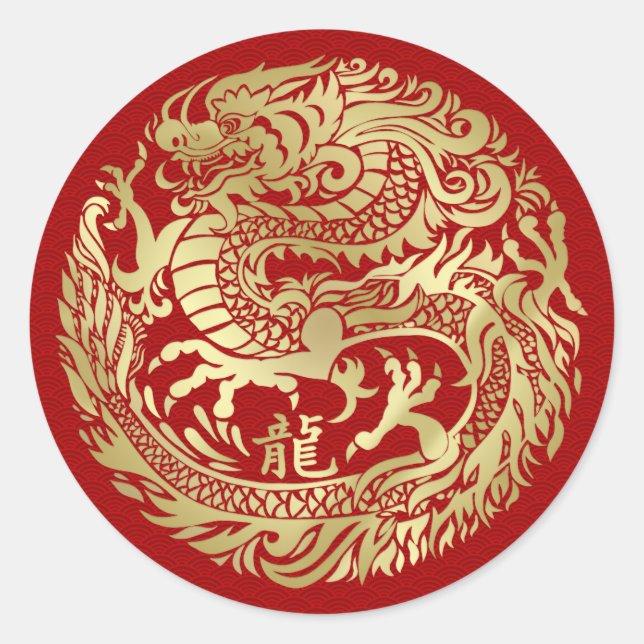Chinese New year of the Dragon 2024 Classic Round Sticker (Front)