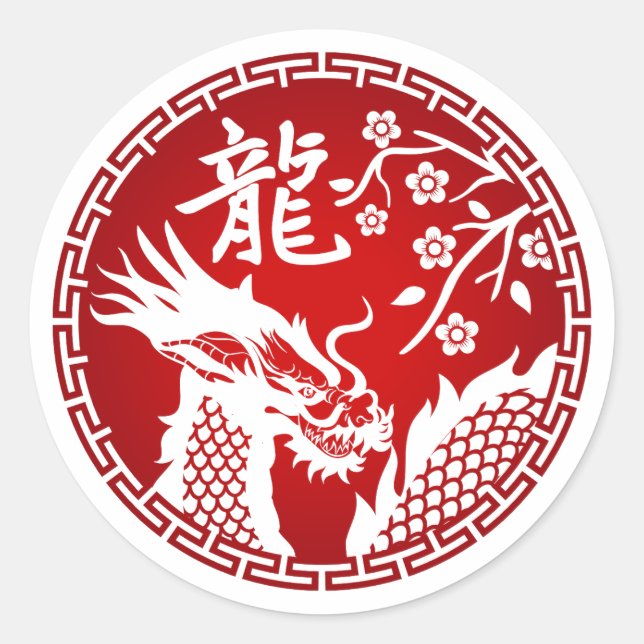 Chinese New year of the Dragon 2024 Classic Round Sticker (Front)
