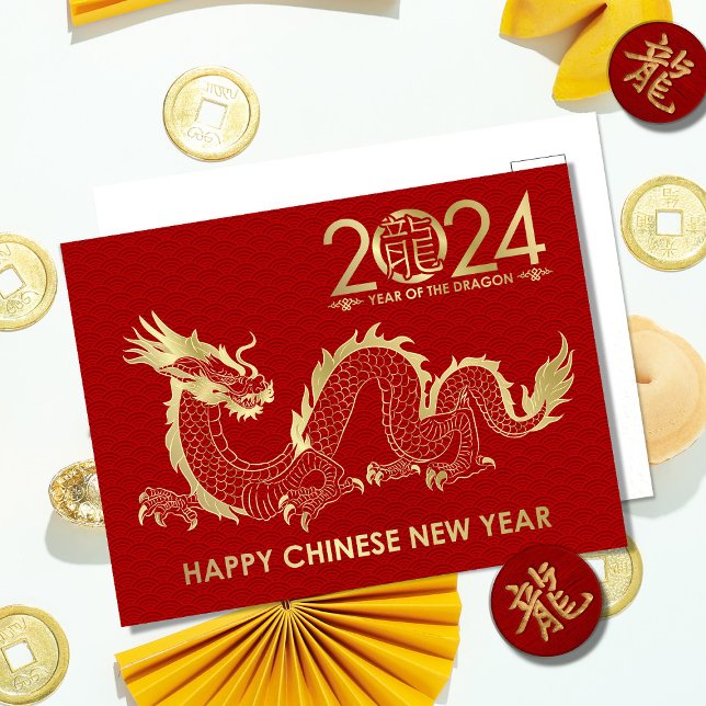 Chinese New year of the Dragon 2024 Holiday Postcard (Creator Uploaded)