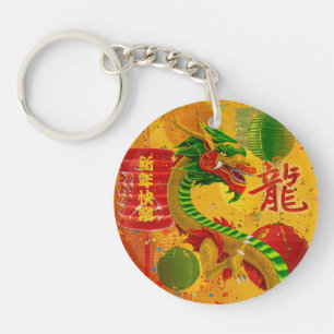 Chinese New year of the Dragon 2024 Key Ring