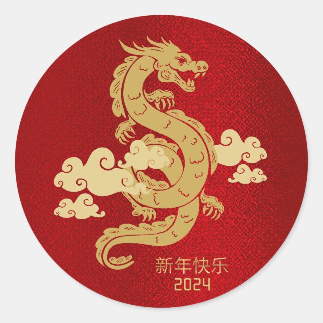 Chinese New Year of The Dragon 2024 Red Foil Classic Round Sticker (Front)