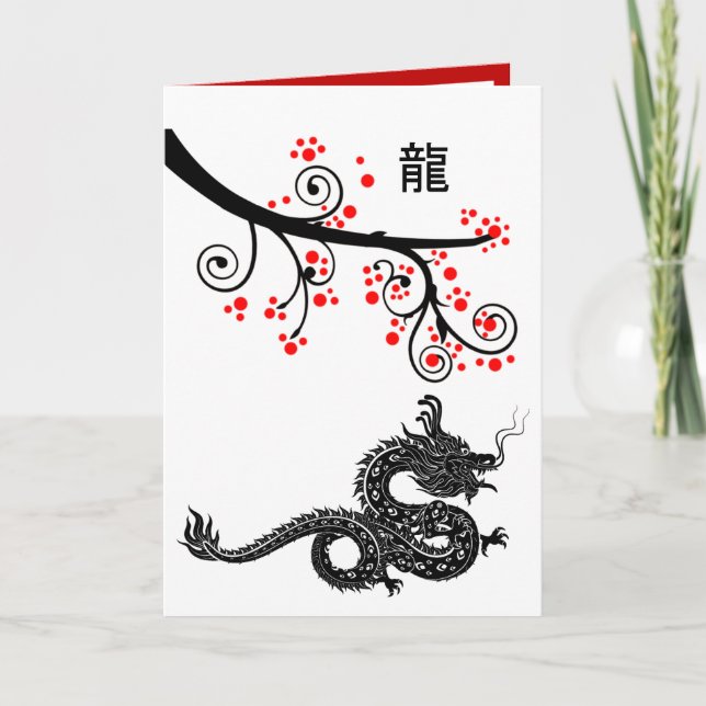 Chinese New Year of the Dragon and Red Blossoms Holiday Card (Front)