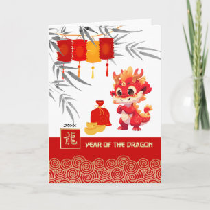 Chinese New Year of the Dragon Custom Year Holiday Card