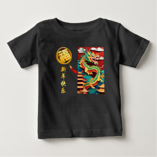 Chinese New Year of The Dragon Fu luck Tee