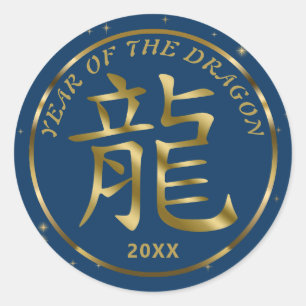 Chinese New Year of the Dragon Gold Sticker
