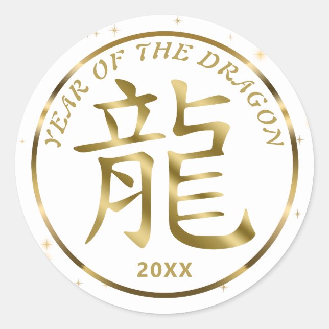 Chinese New Year of the Dragon Gold Sticker (Front)