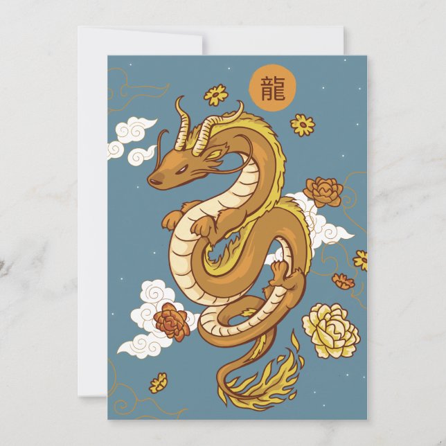 Chinese New Year of the Dragon  Holiday Card (Front)