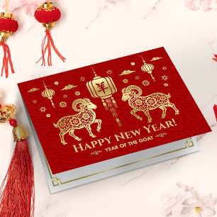 Chinese New year of the Fire Goat 2027 Card