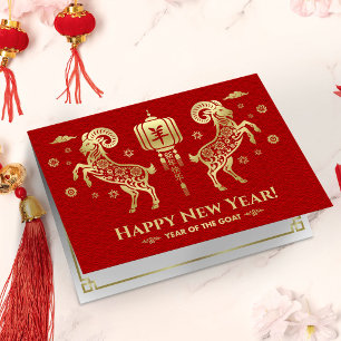 Chinese New year of the Fire Goat 2027 Card