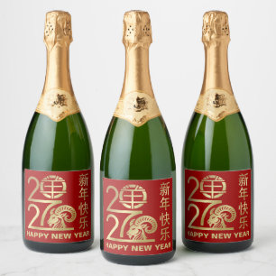 Chinese New year of the Fire Goat 2027 Sparkling Wine Label