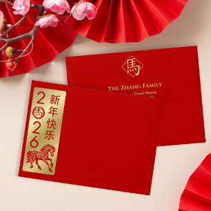 Chinese New year of the fire Horse 2026 Envelope