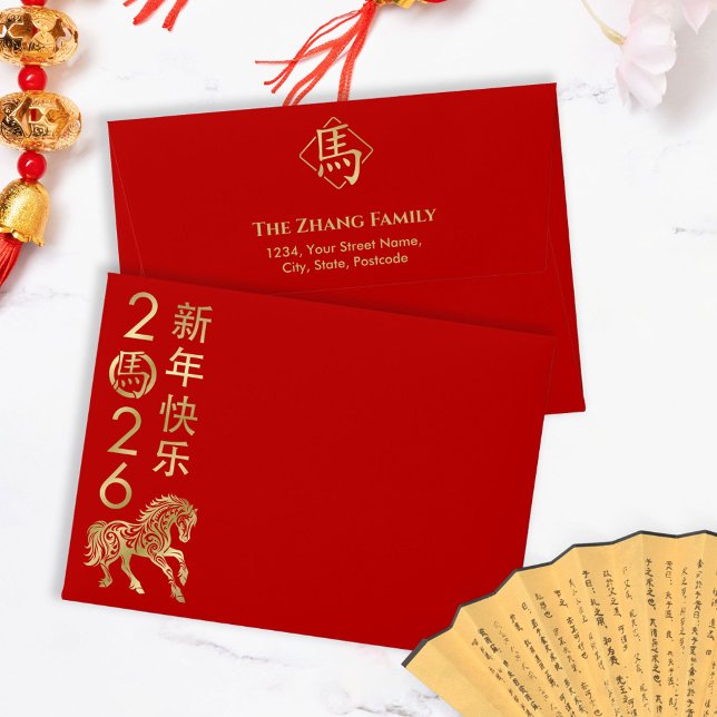 Chinese New year of the fire Horse 2026 Envelope (Creator Uploaded)
