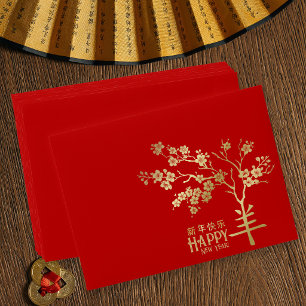Chinese New year of the Goat 2027 Envelope
