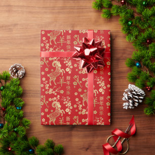 Chinese New year of the Goat 2027 Wrapping Paper