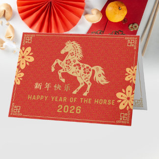 Chinese New year of The Horse 2026 Card