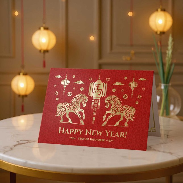 Chinese New year of the Horse 2026 Card (Creator Uploaded)