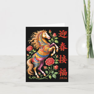 Chinese New Year Of The Horse 2026 Colorful Zodiac Card