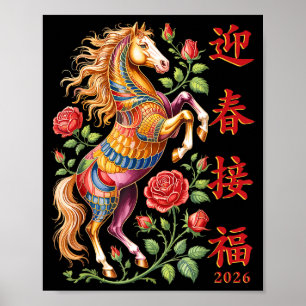 Chinese New Year Of The Horse 2026 Colorful Zodiac Poster