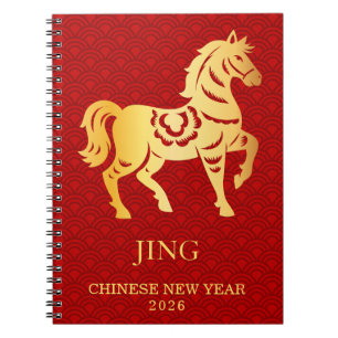 Chinese New year of the Horse 2026 Custom Name Notebook