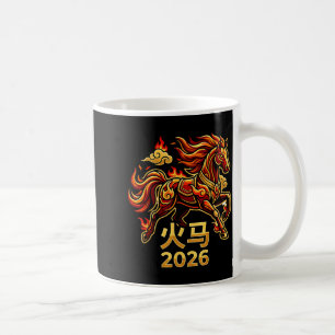 Chinese New Year Of The Horse 2026 Fire Horse Chin Coffee Mug