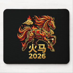 Chinese New Year Of The Horse 2026 Fire Horse Chin Mouse Mat