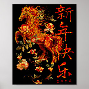 Chinese New Year Of The Horse 2026 Fire Horse Chin Poster