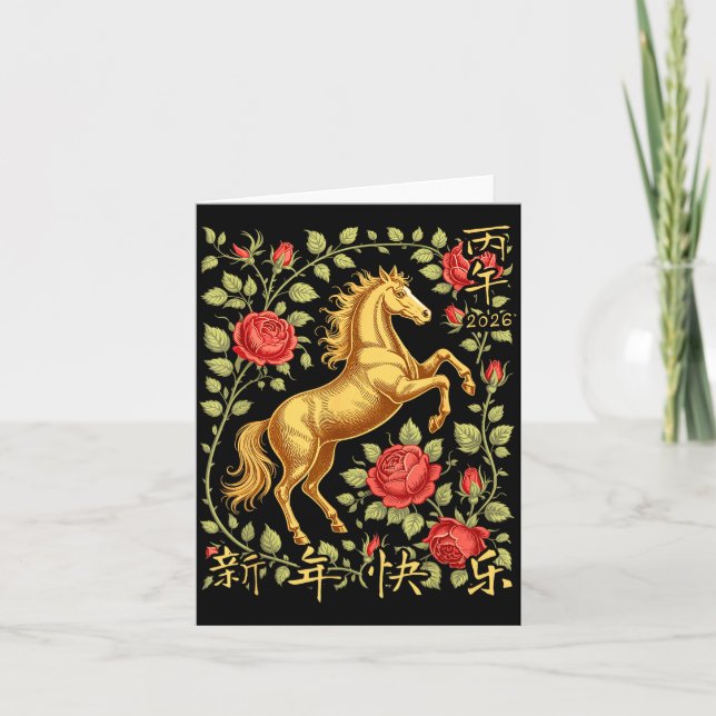 Chinese New Year Of The Horse 2026 Floral Zodiac A Card (Front)