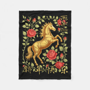 Chinese New Year Of The Horse 2026 Floral Zodiac A Fleece Blanket