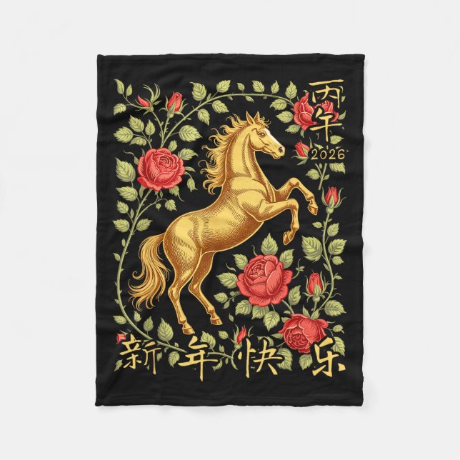 Chinese New Year Of The Horse 2026 Floral Zodiac A Fleece Blanket (Front)