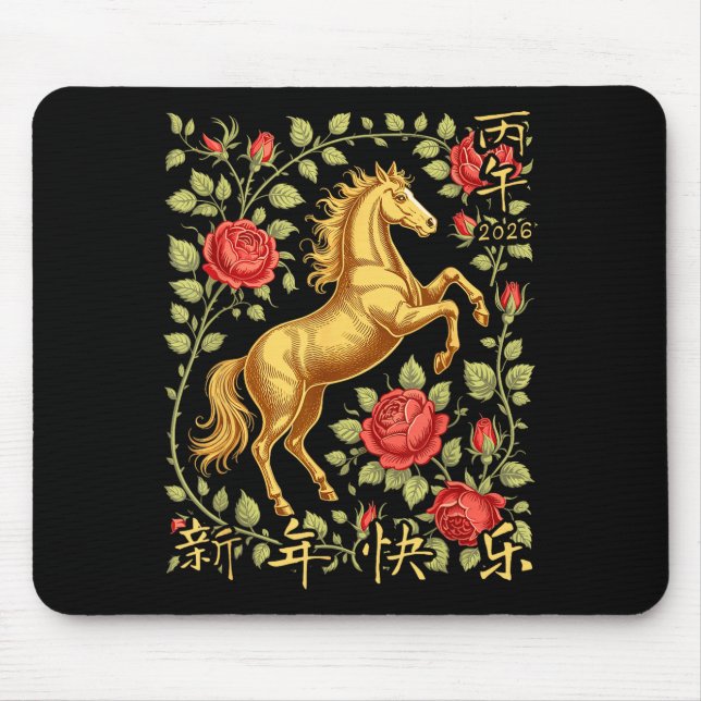 Chinese New Year Of The Horse 2026 Floral Zodiac A Mouse Mat (Front)