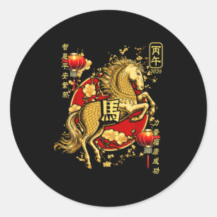 Chinese New Year Of The Horse 2026 Lantern Zodiac Classic Round Sticker