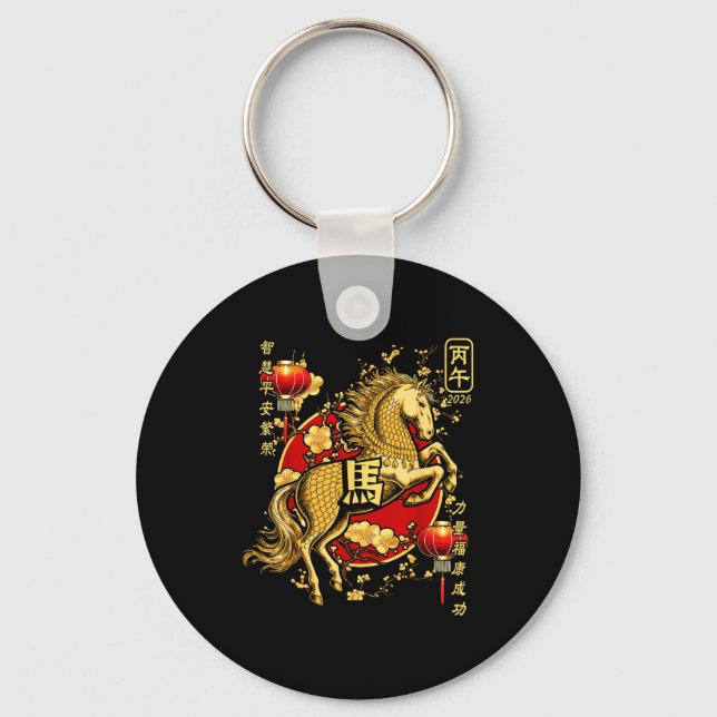 Chinese New Year Of The Horse 2026 Lantern Zodiac  Key Ring (Front)