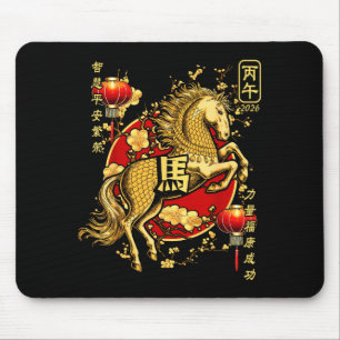 Chinese New Year Of The Horse 2026 Lantern Zodiac Mouse Mat