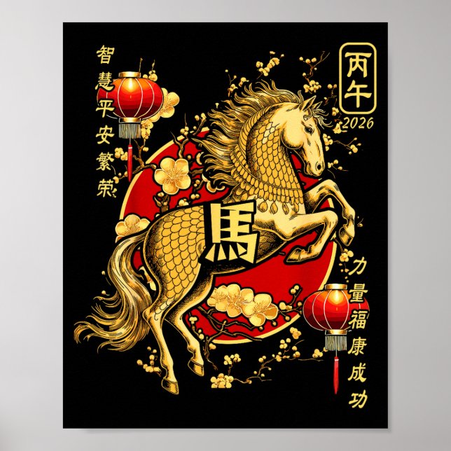 Chinese New Year Of The Horse 2026 Lantern Zodiac  Poster (Front)