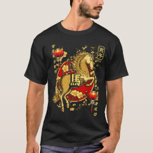Chinese New Year Of The Horse 2026 Lantern Zodiac T-Shirt
