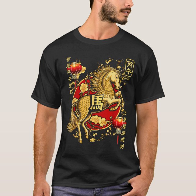 Chinese New Year Of The Horse 2026 Lantern Zodiac  T-Shirt (Front)