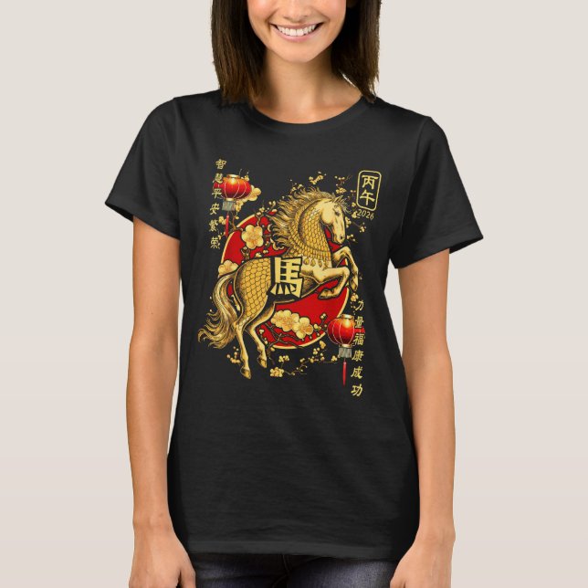 Chinese New Year Of The Horse 2026 Lantern Zodiac  T-Shirt (Front)