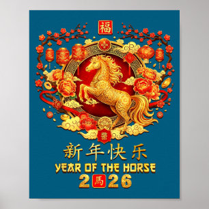 Chinese New Year Of The Horse 2026 Lunar New Year  Poster