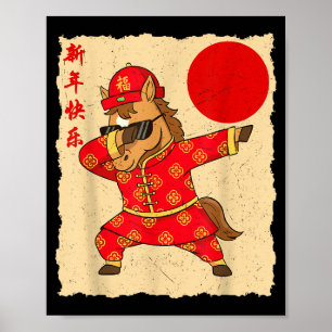 Chinese New Year Of The Horse 2026 Lunar Outfit Fu Poster