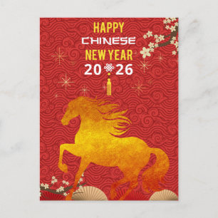 Chinese New year of the Horse 2026 Postcard