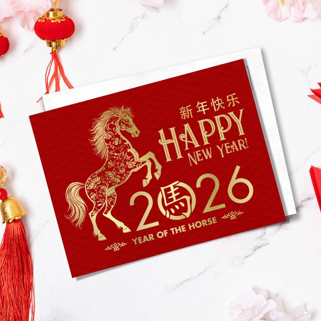 Chinese New year of the Horse 2026 Postcard (Creator Uploaded)