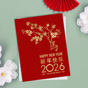 Chinese New year of the Horse 2026 Postcard