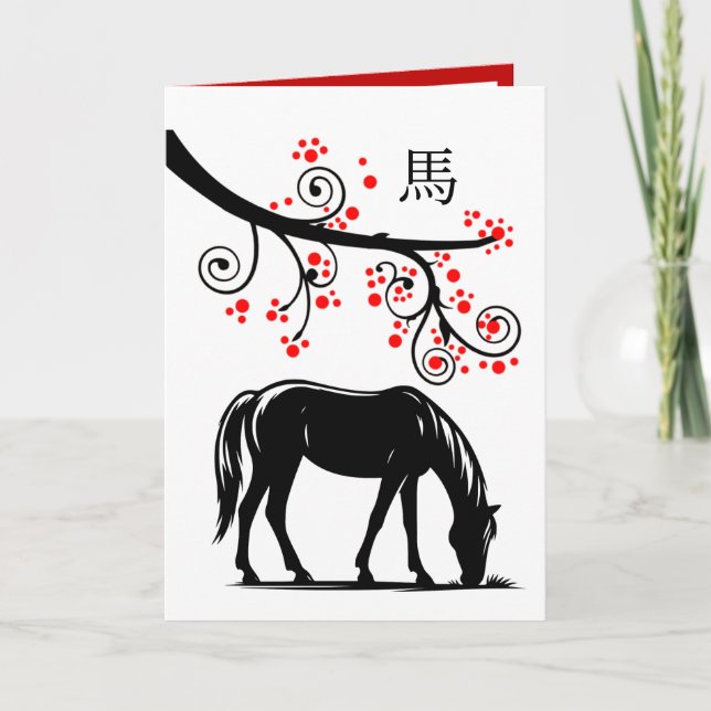 Chinese New Year of the Horse and Red Blossoms Holiday Card (Front)