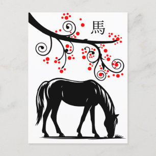 Chinese New Year of the Horse and Red Blossoms Holiday Postcard