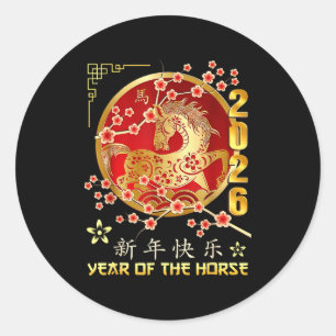 Chinese New Year Of The Horse Chinese Zodiac Year  Classic Round Sticker