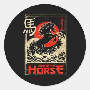 Chinese New Year Of The Horse Japanese Aesthetic 2 Classic Round Sticker