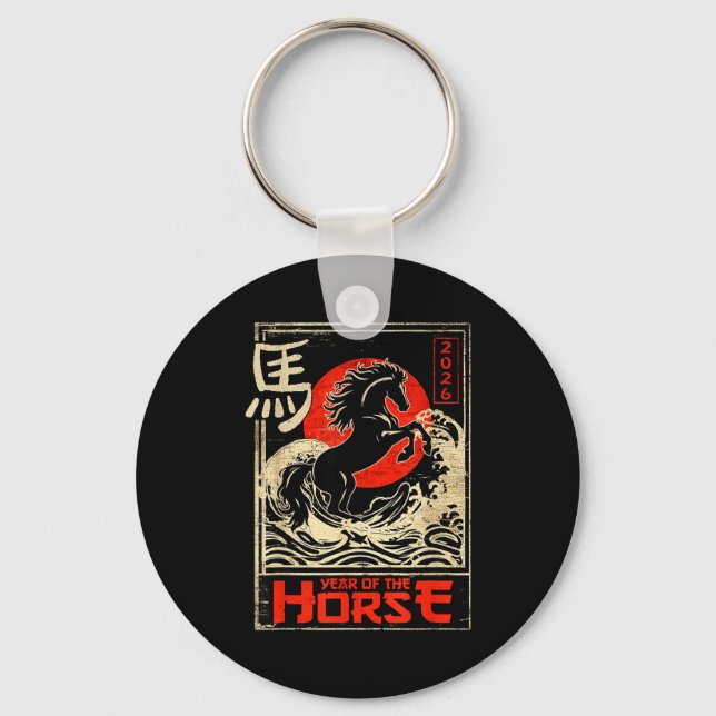 Chinese New Year Of The Horse Japanese Aesthetic 2 Key Ring (Front)