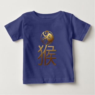 Chinese New Year of the Monkey 2016 Blue Baby T-Shirt